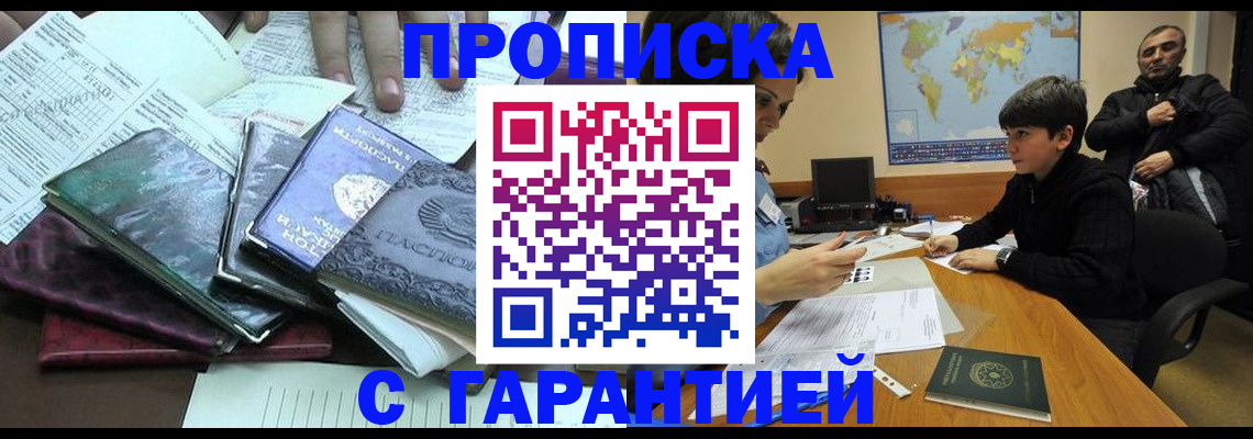 найти адрес прописки в Нижнеудинске