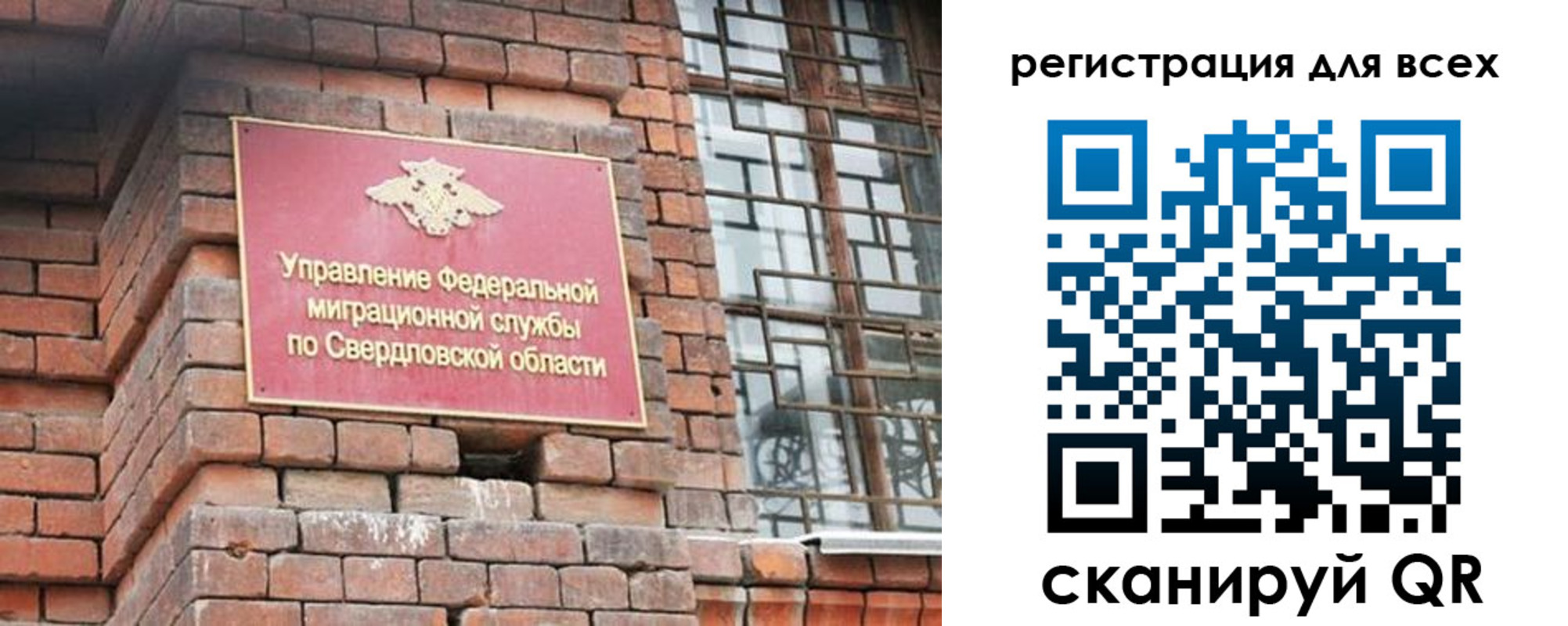 временная регистрация собственник в Нижнеудинске