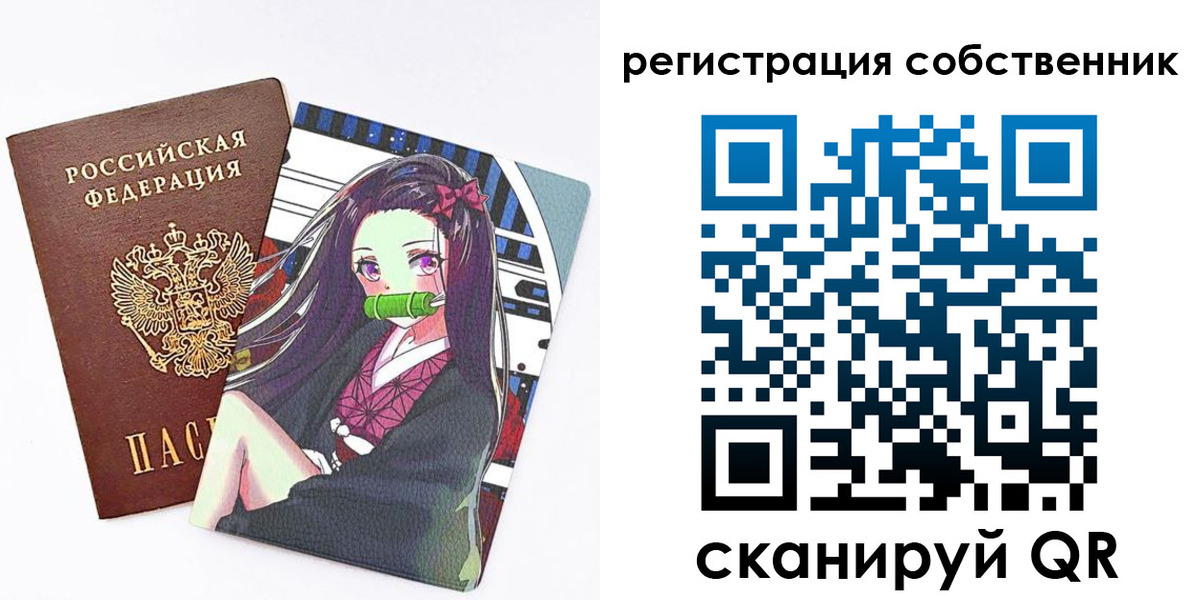 регистрация для дет. сада в Нижнеудинске