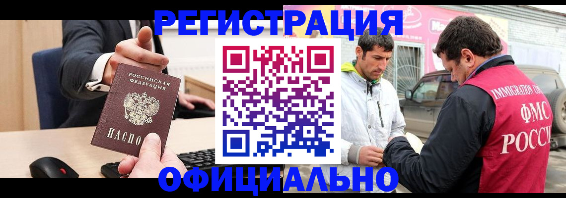 где прописаться в Нижнеудинске