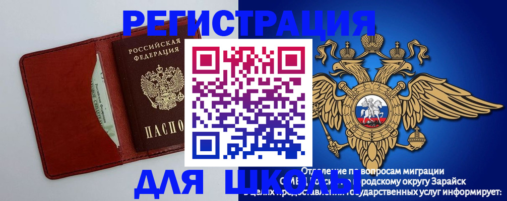 регистрация в Нижнеудинске