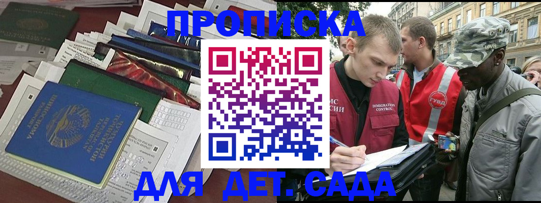 прописка для кредита в Нижнеудинске